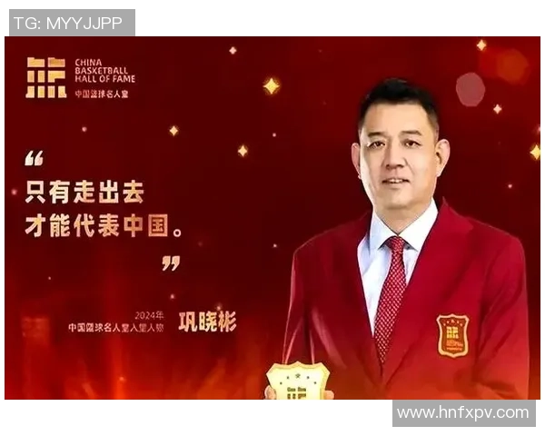 姚明与巩晓彬的篮球传奇对决谁能在历史舞台上书写新的篇章