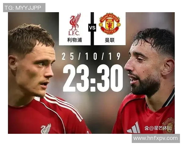 热刺逆转里昂6-2精彩战报全场沸腾瞬间回顾