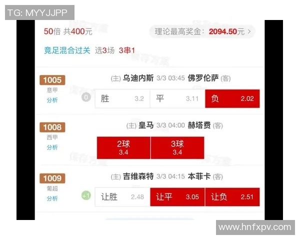 意甲激战：本菲卡大胜国米神扑时刻点燃全场激情与数据分析